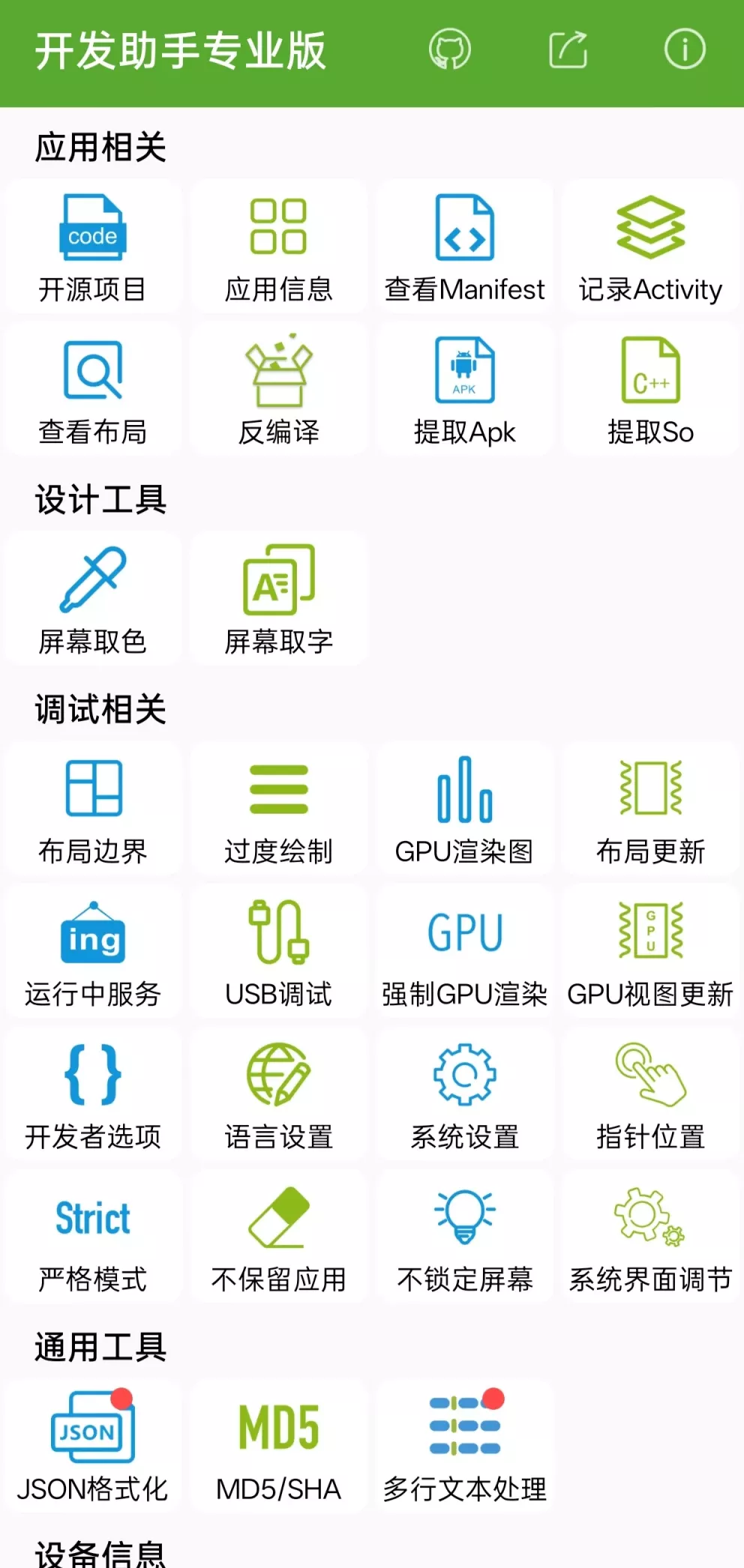 2025-08-28T05:11:54.png 2025-08-28T05:11:54.png