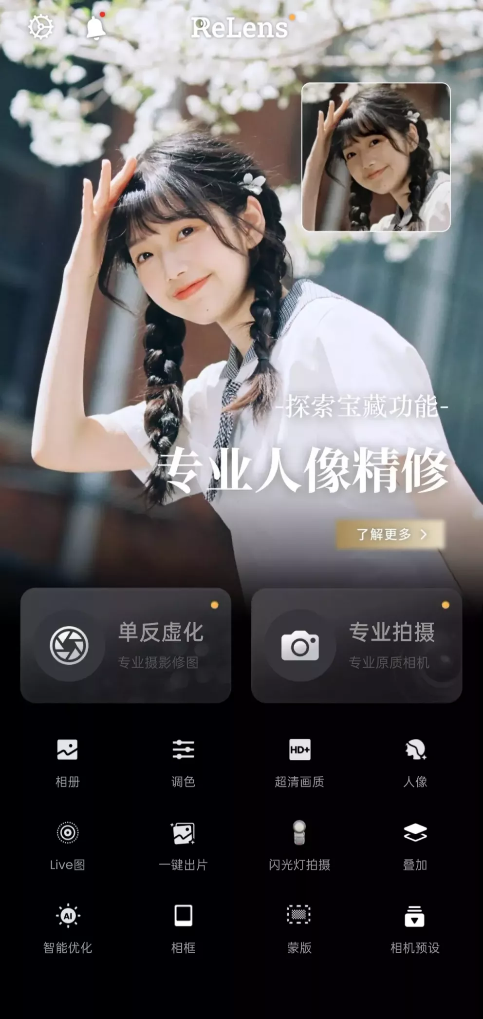 2025-08-28T05:16:45.png 2025-08-28T05:16:45.png