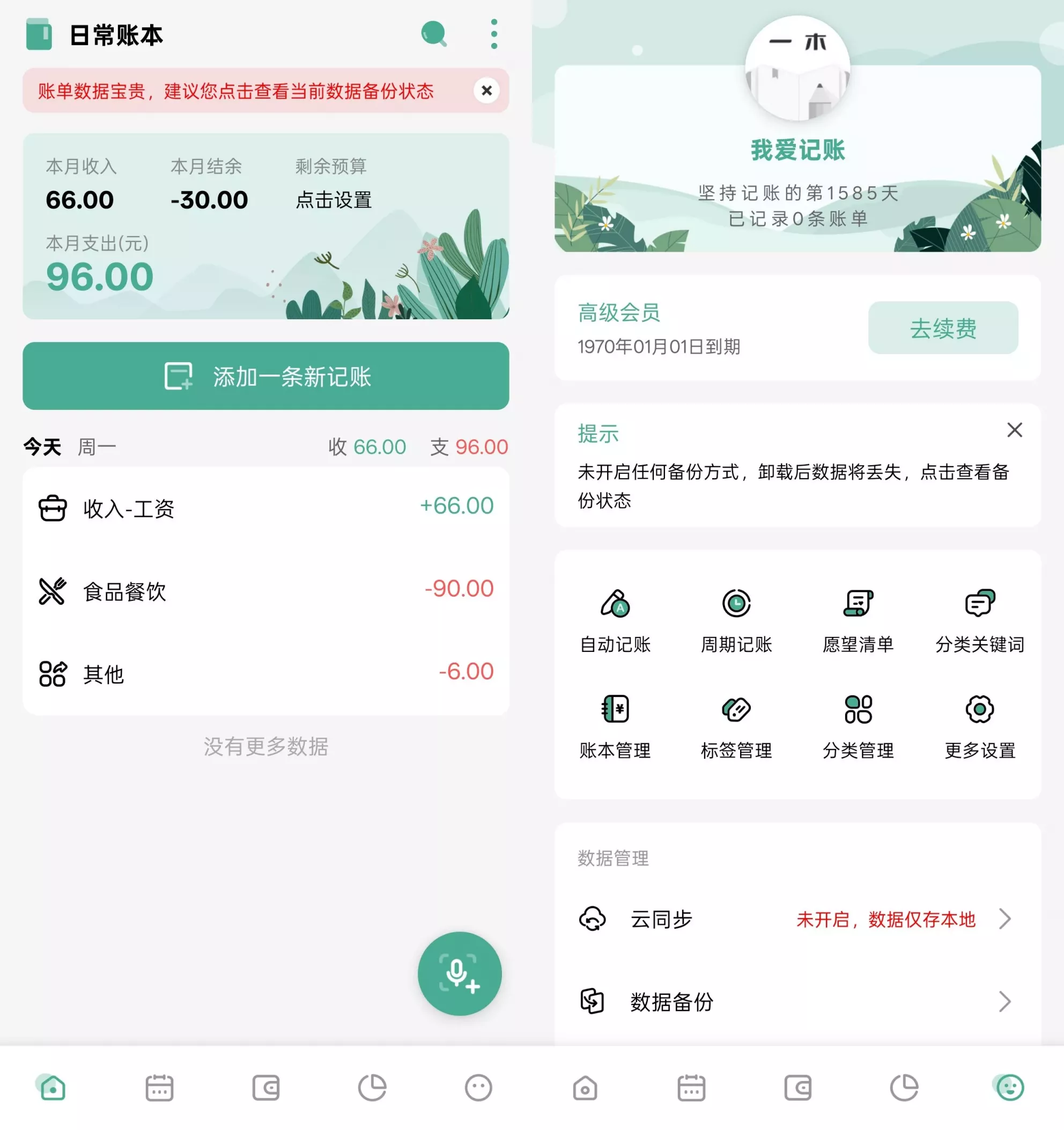 2025-08-26T17:51:21.png 2025-08-26T17:51:21.png