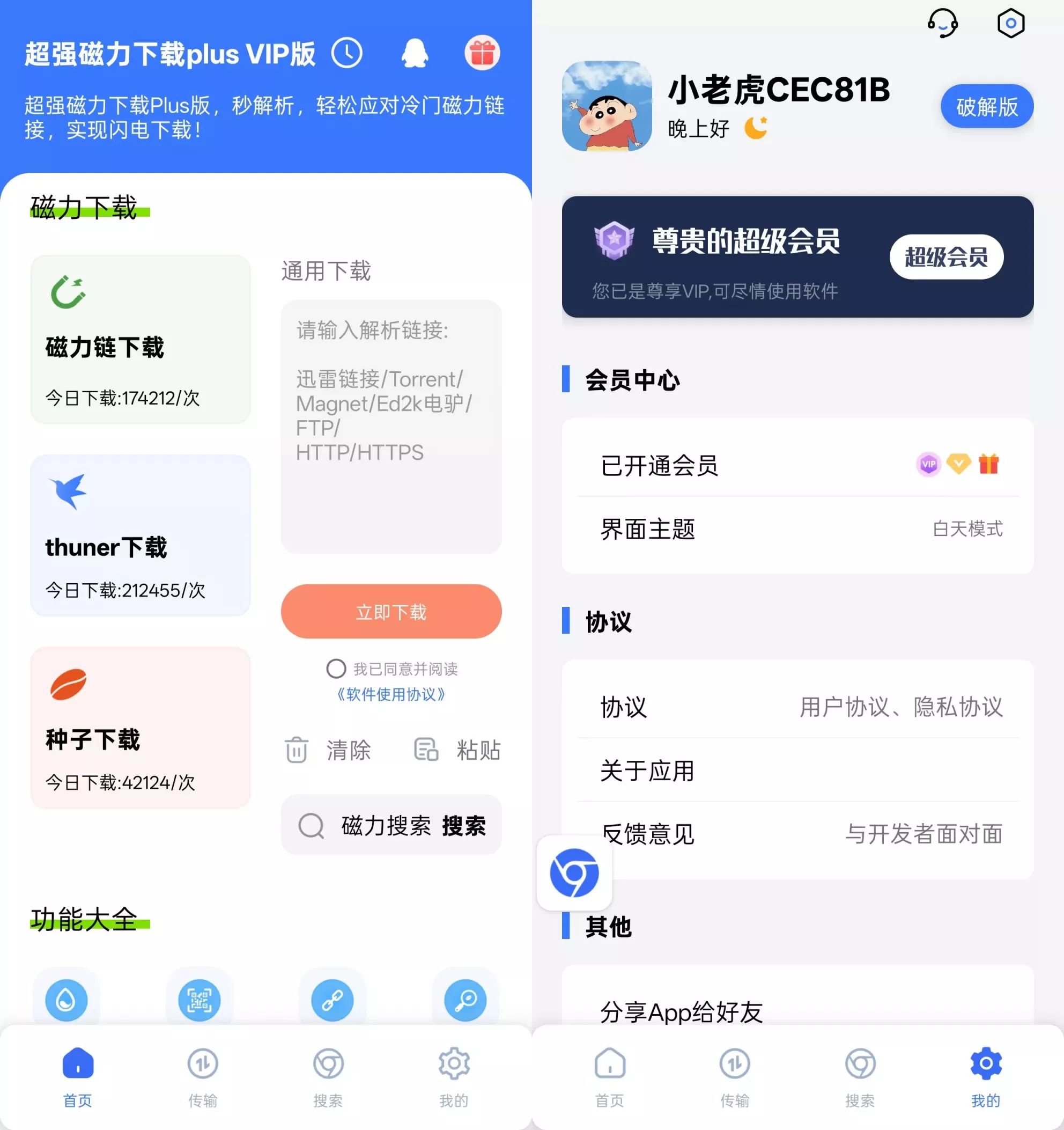 10i8ioc.webp 10i8ioc.webp