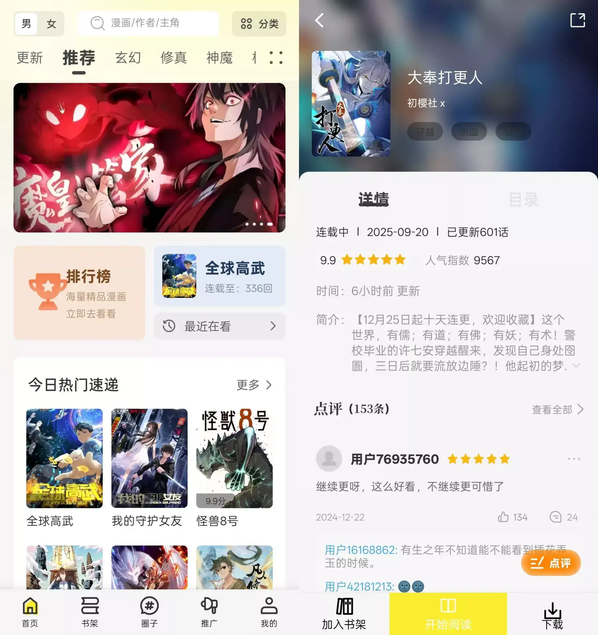 10i8ioc.webp 10i8ioc.webp