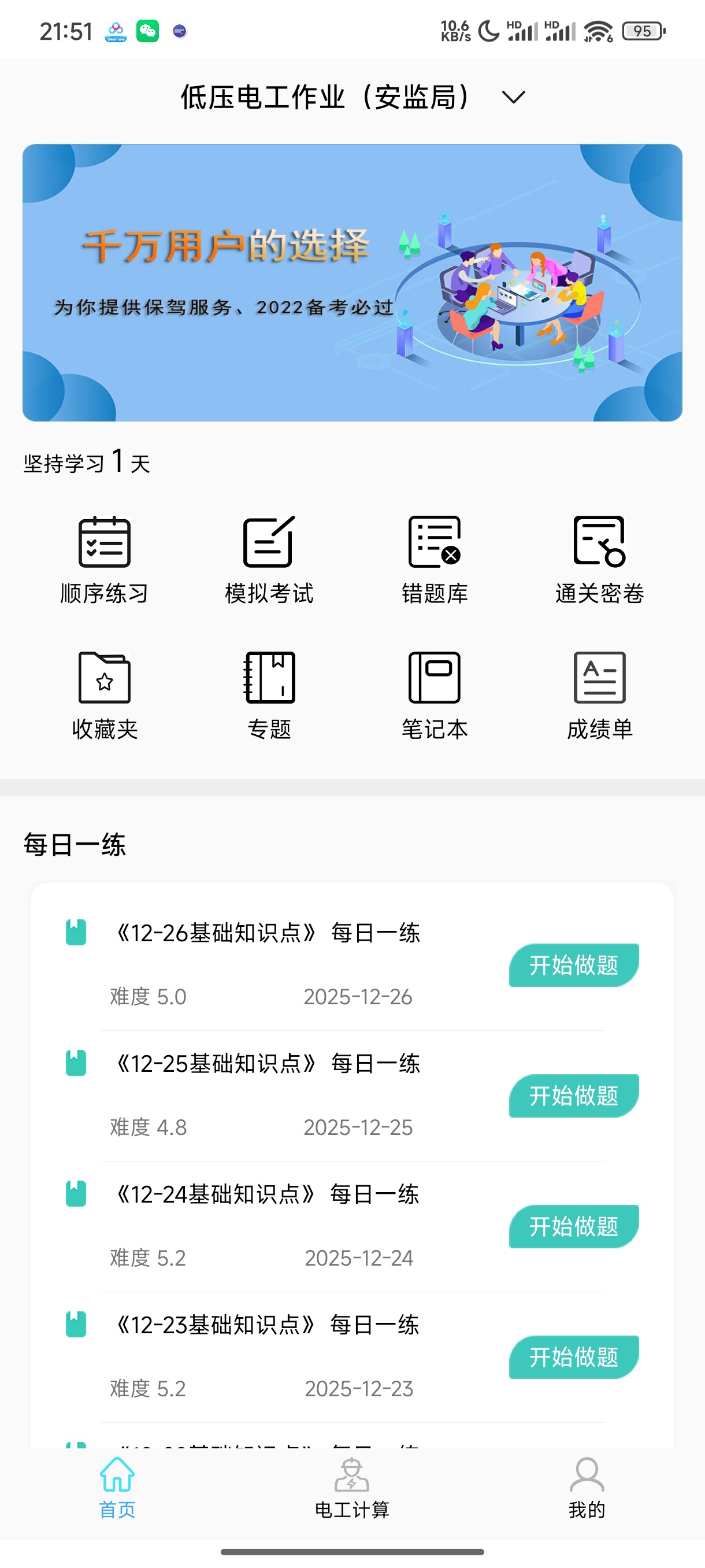 1000084344.jpg 1000084344.jpg