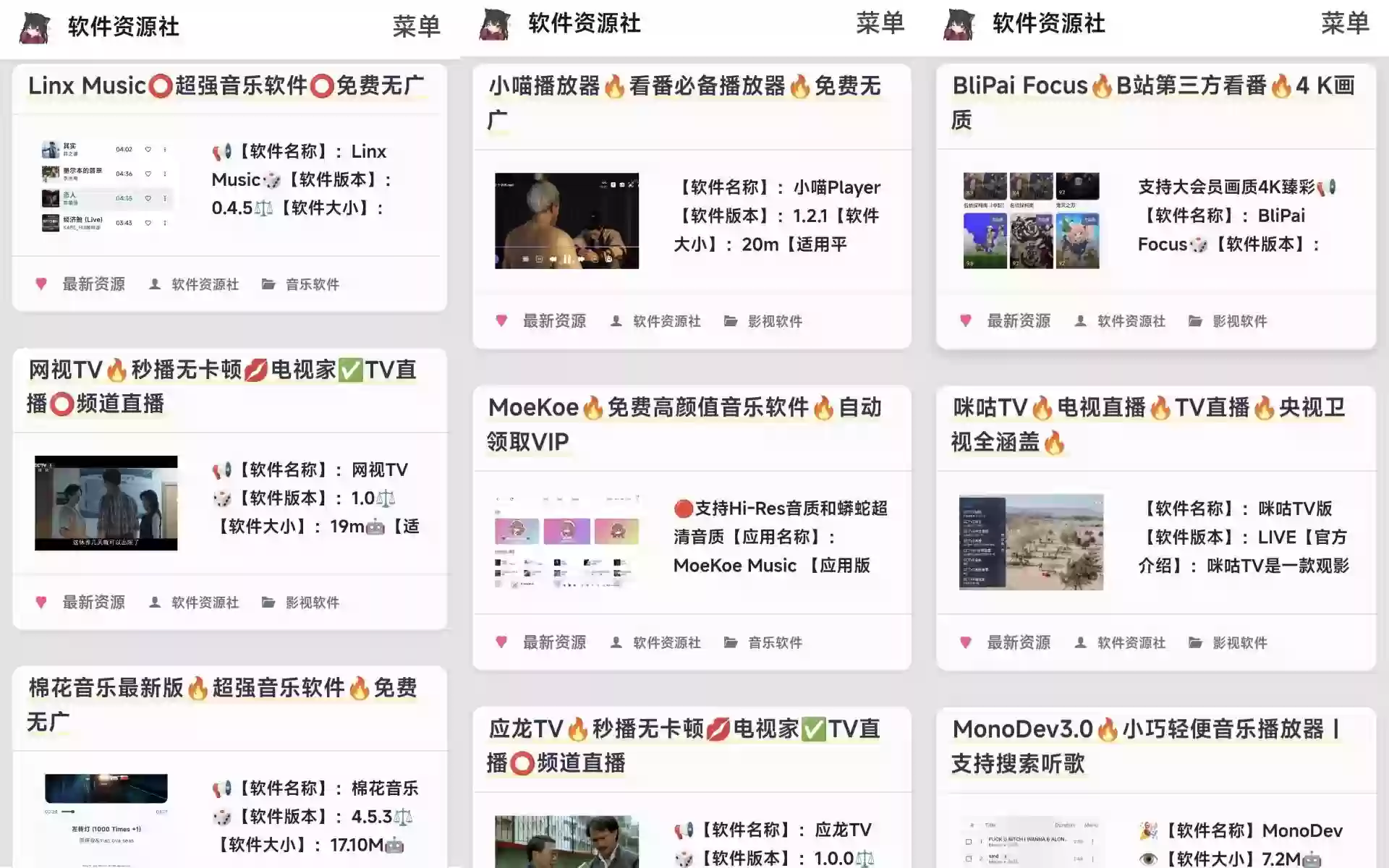 新人必读！方便找资源