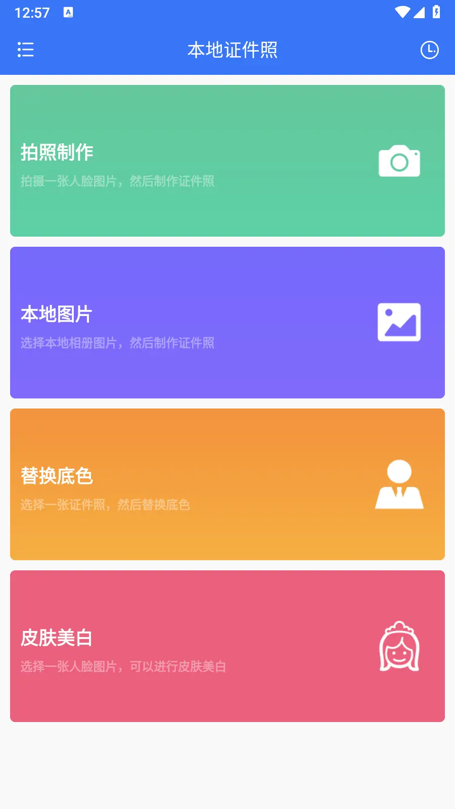 58b4pr.webp 58b4pr.webp